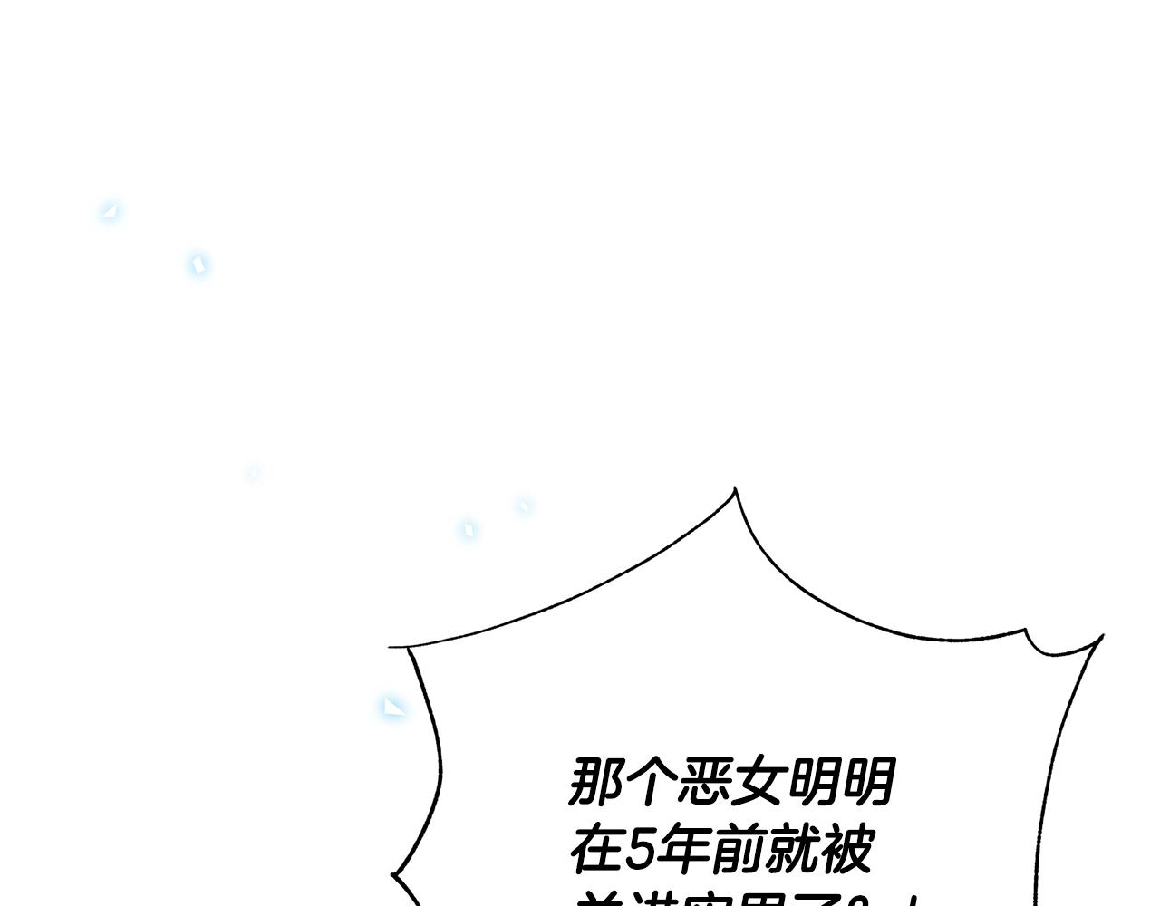 第1话 轮到你死了！219