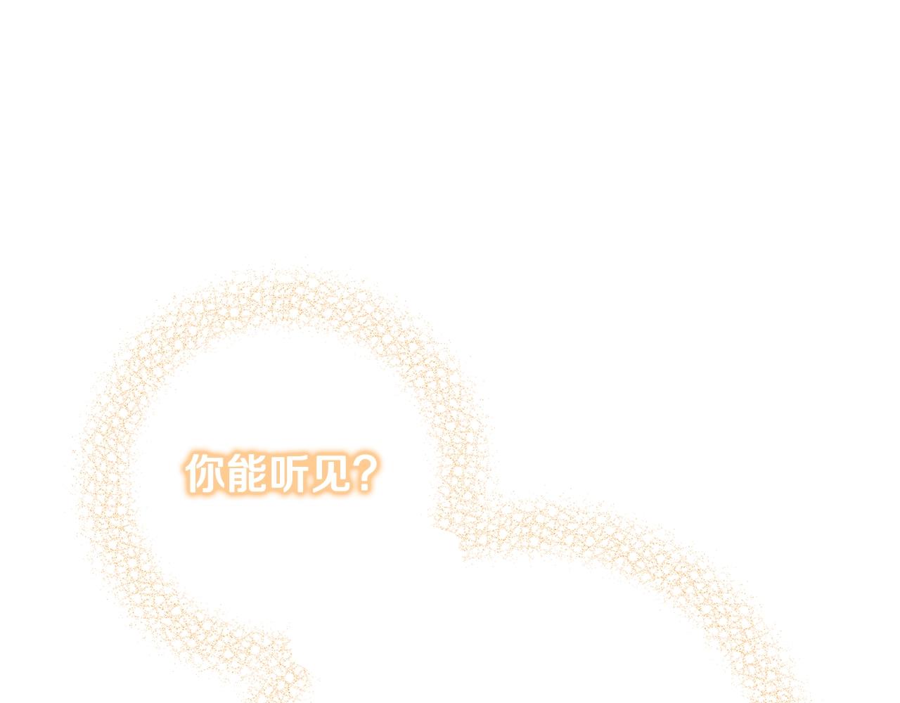 第15话 对你施了魔法244