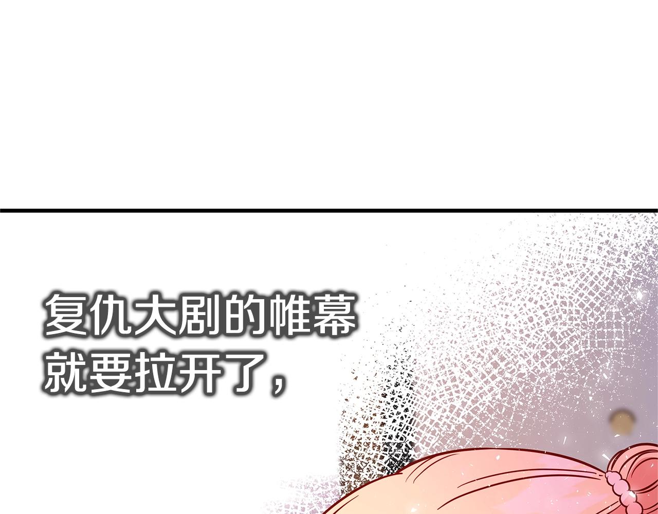 第7话 我来背负罪恶170