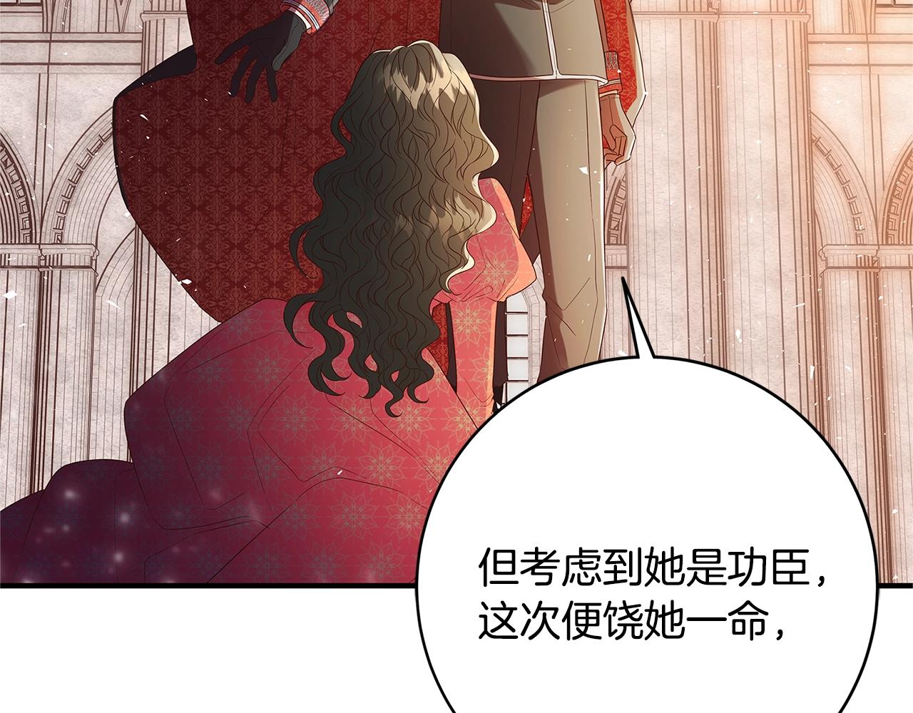 第2话 他是我的星星231