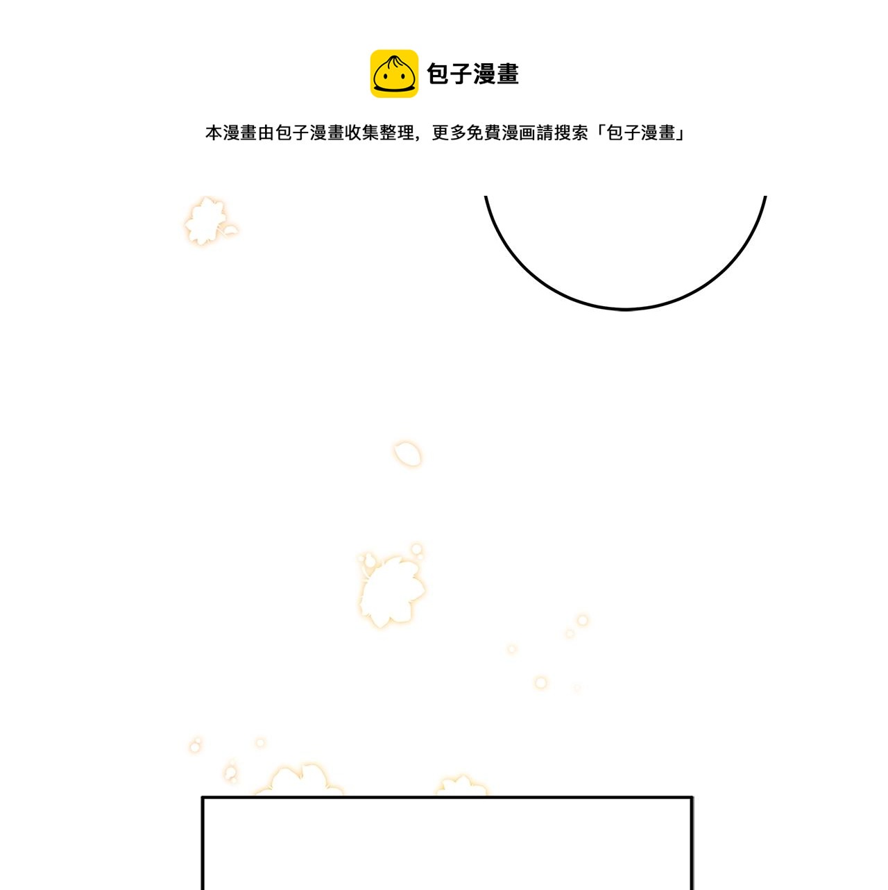 第13话 吻我132