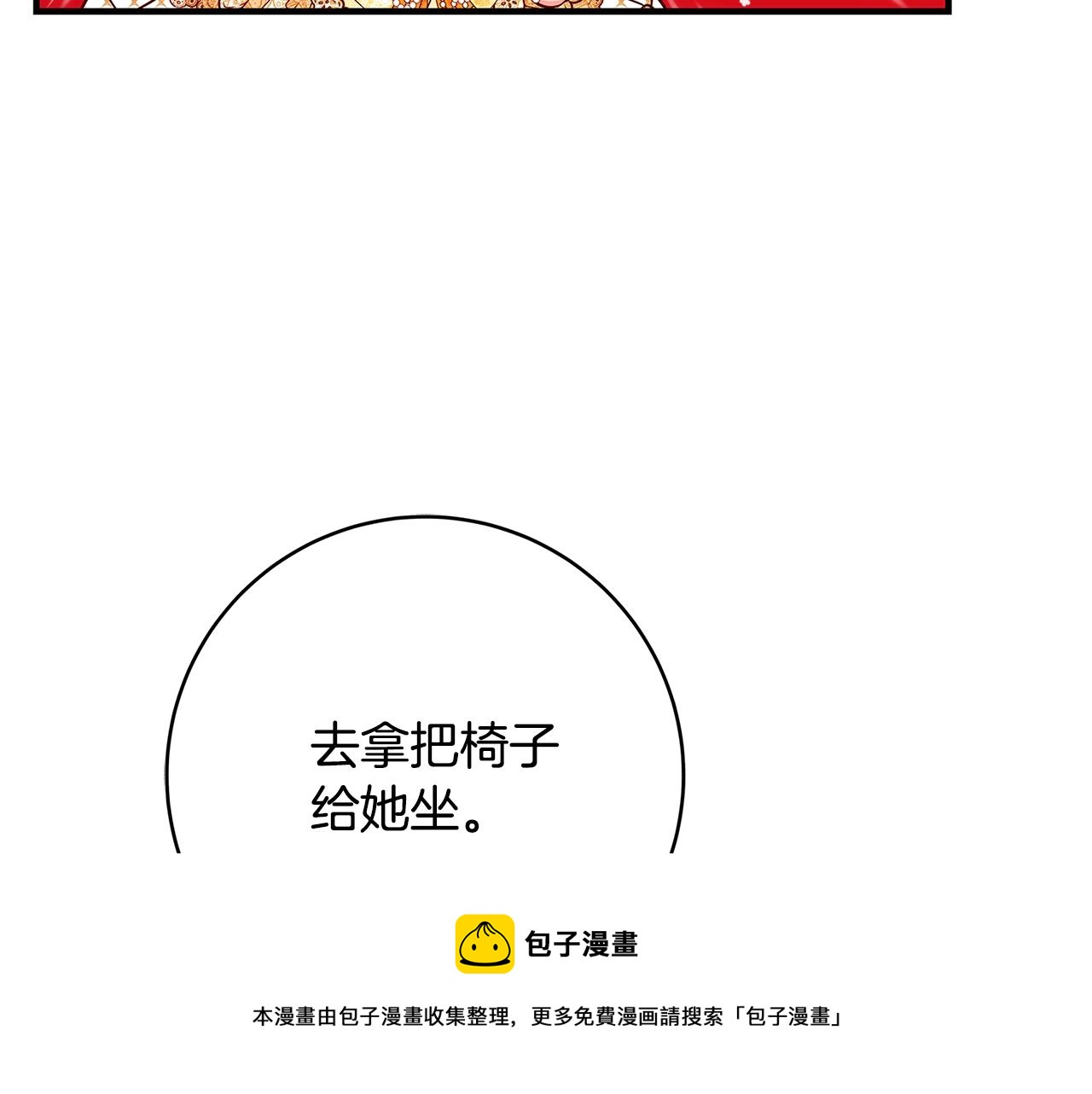第17话 好姐妹216