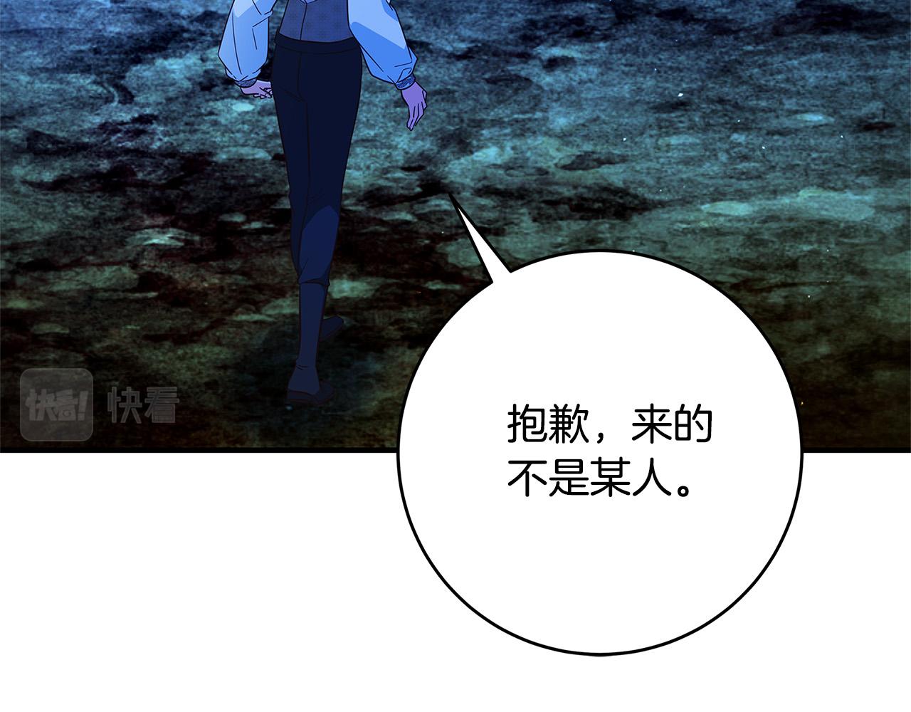 第24话 龙蹄草的秘密111