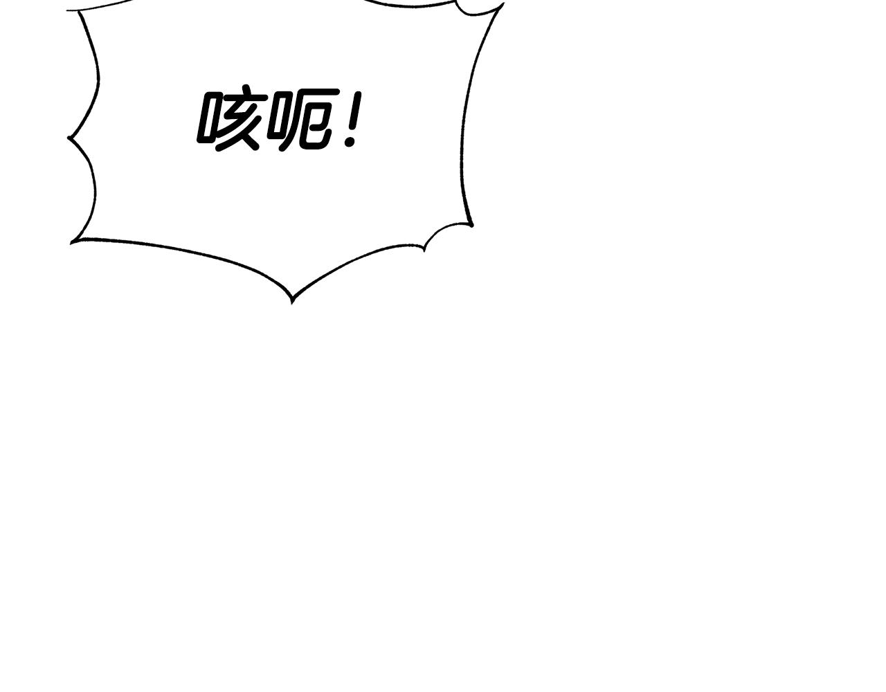 第9话 调查真相206