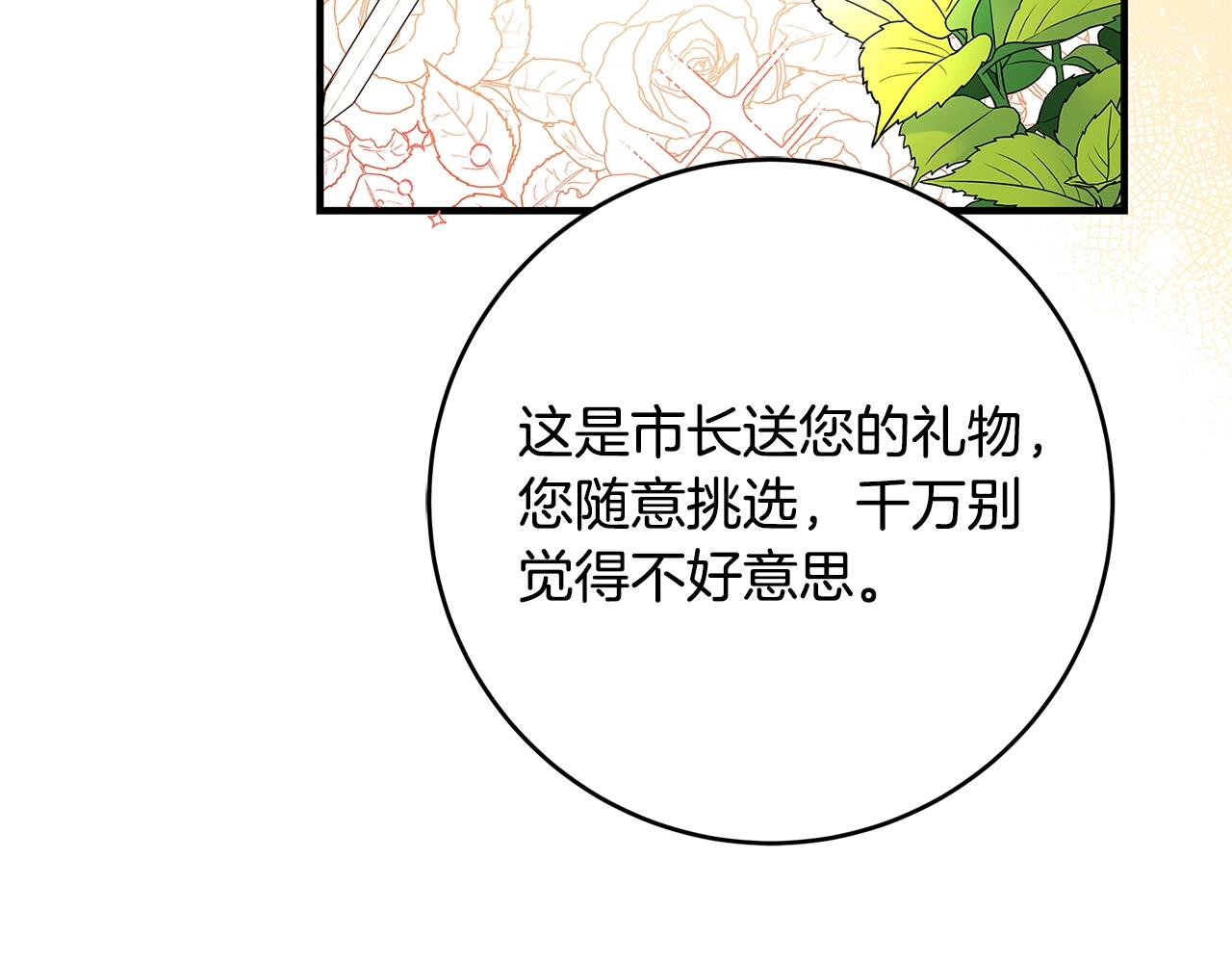 第10话 沐浴9