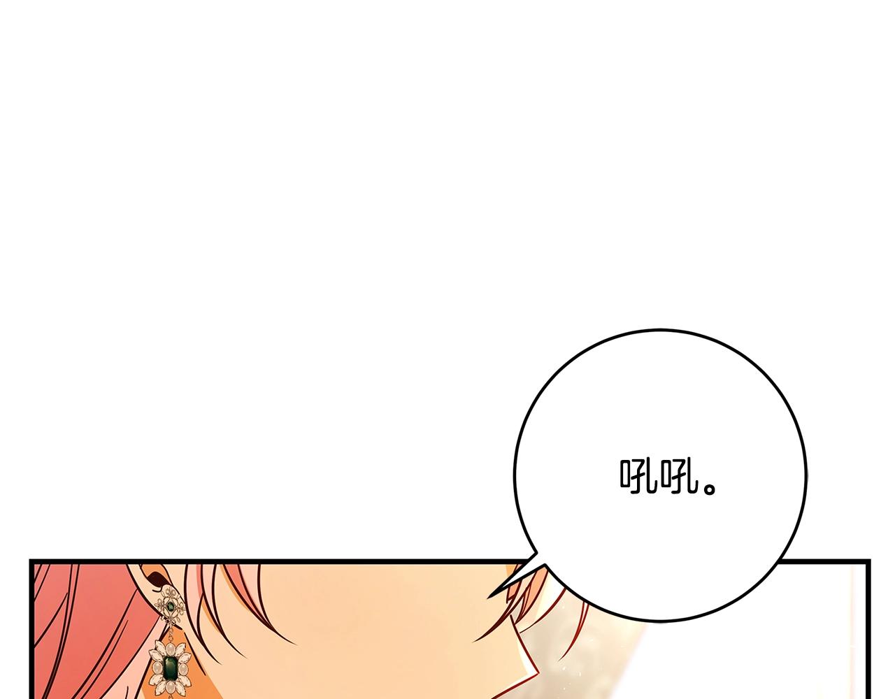 第23话 子嗣124