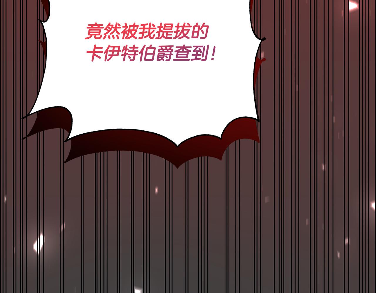 第35话 突然好想你126