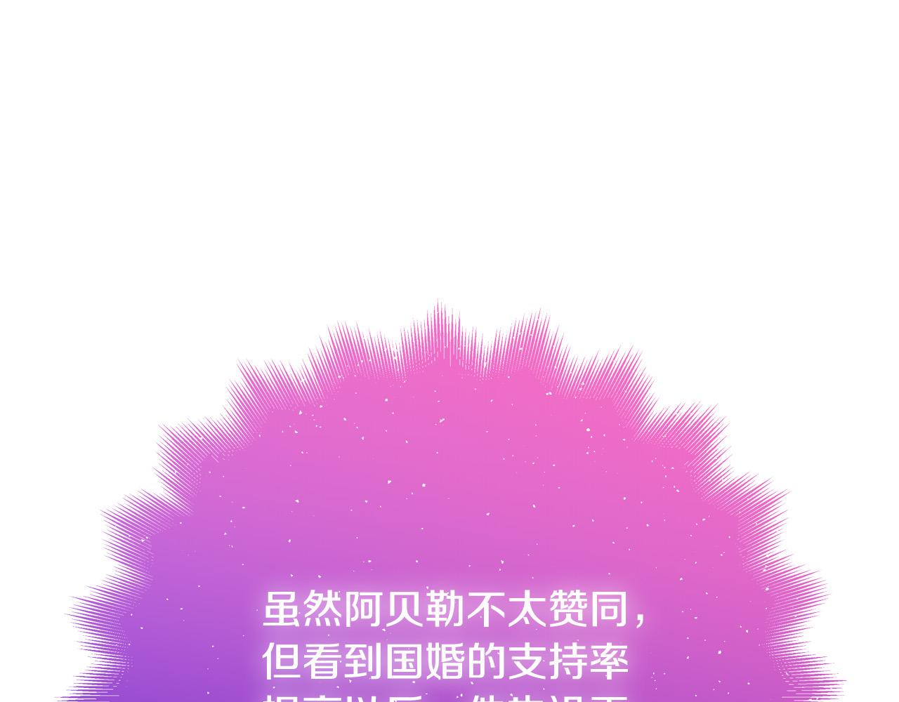 第55话 舆论丑闻221