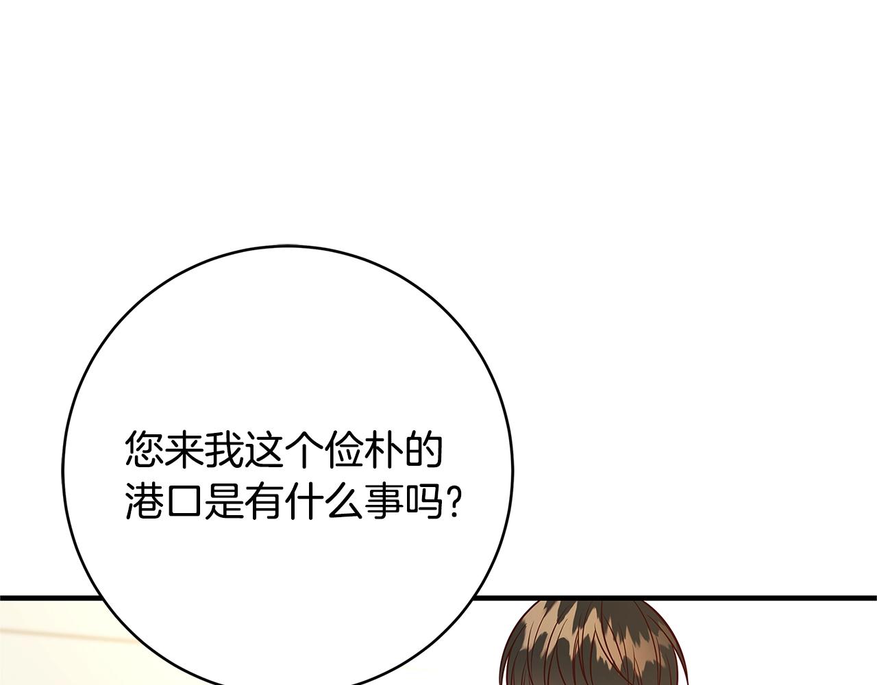 第9话 调查真相293