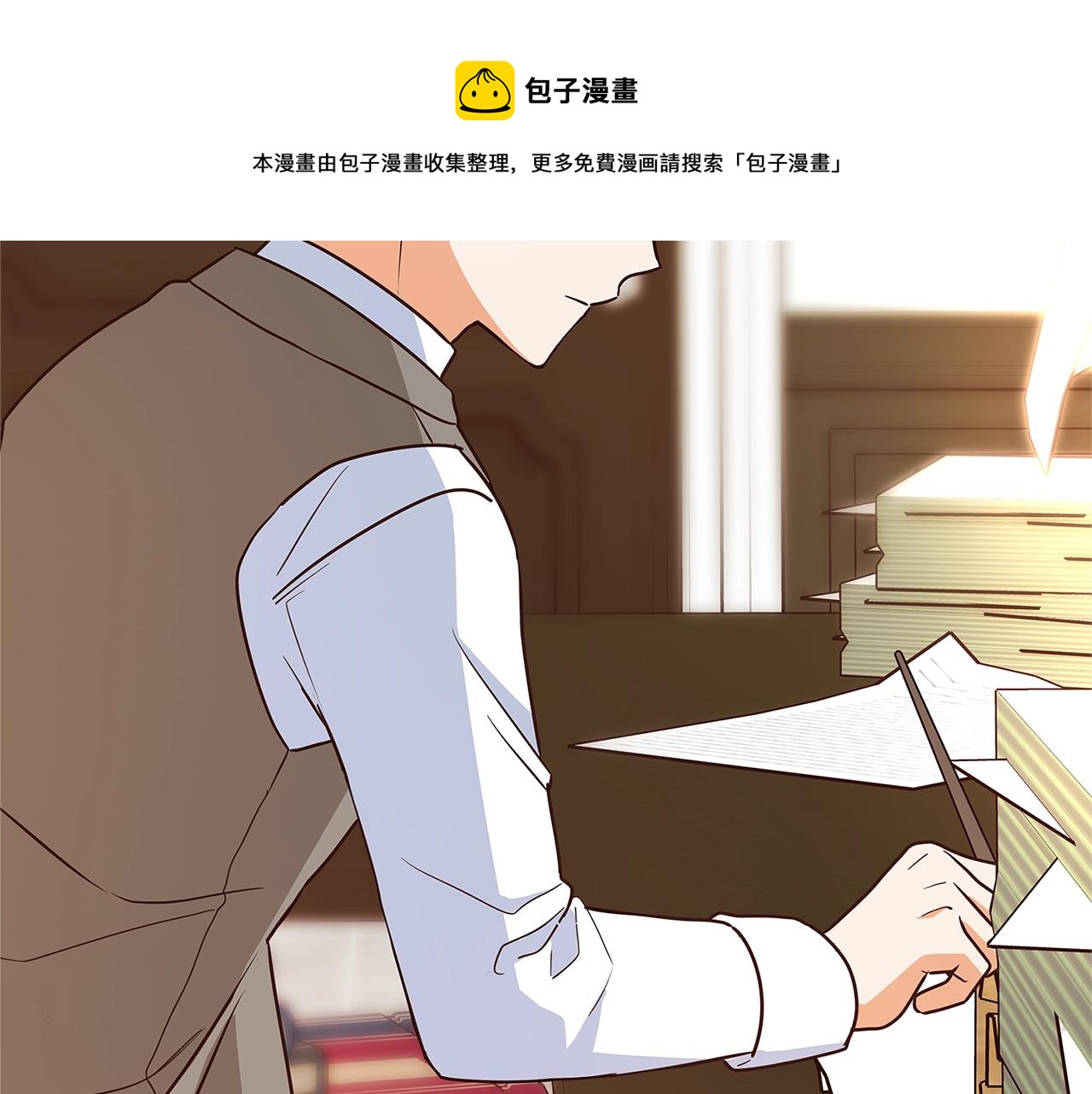 第5话 做我的恋人吧228