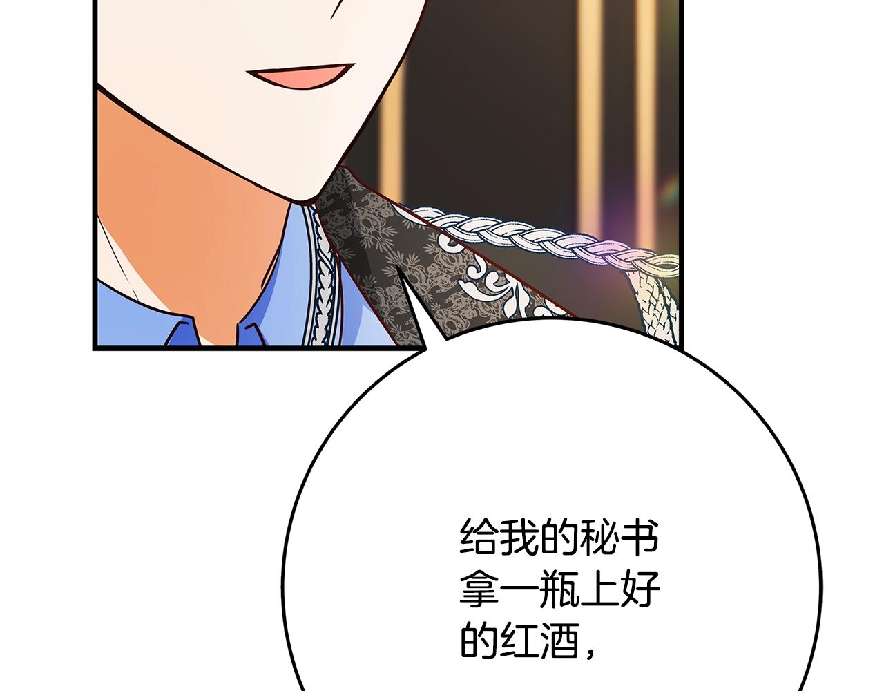 第20话 秘密搜查官208