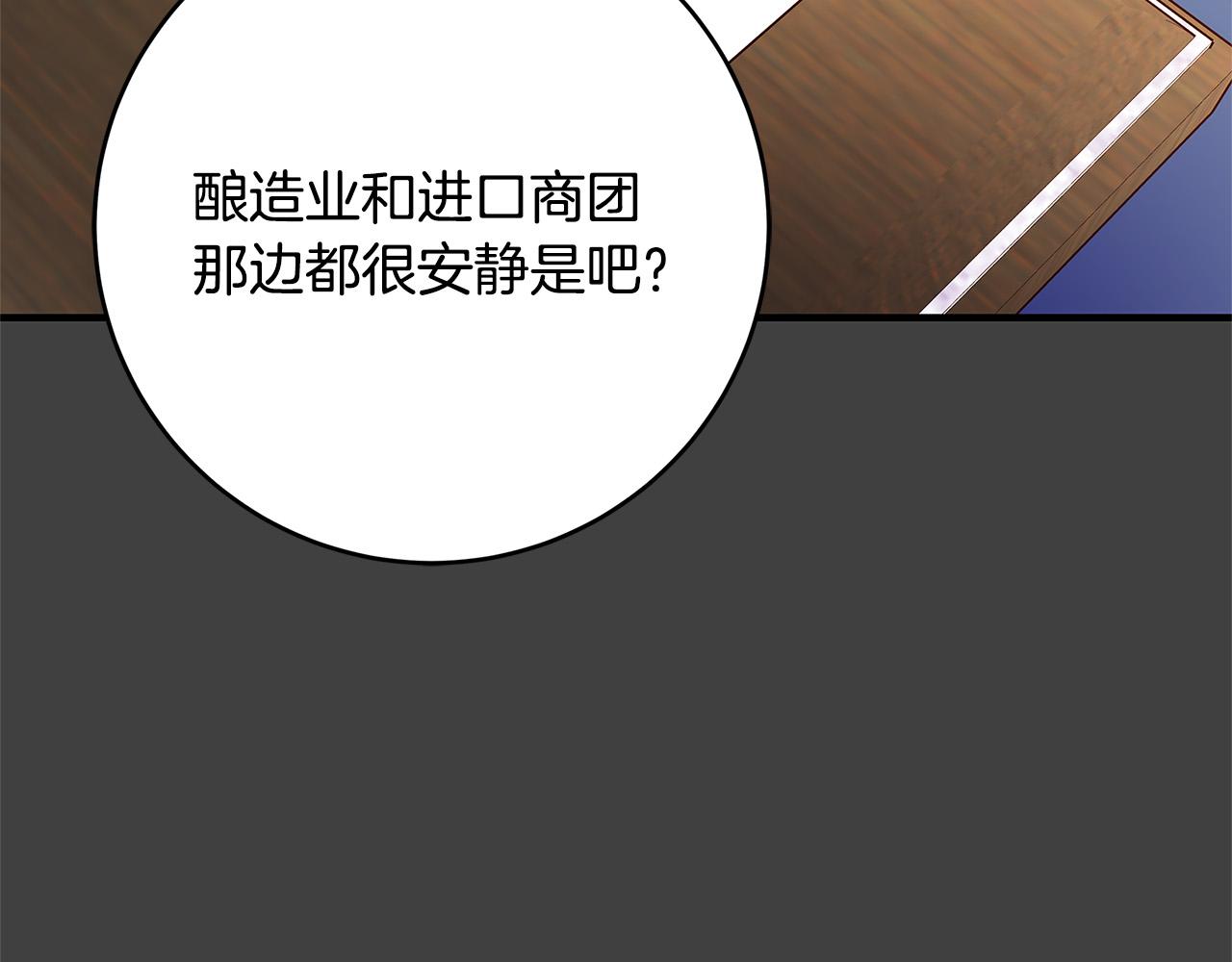 第43话 背後的帮手72