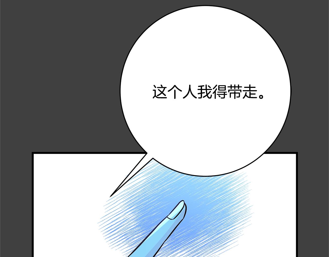 第13话 吻我186