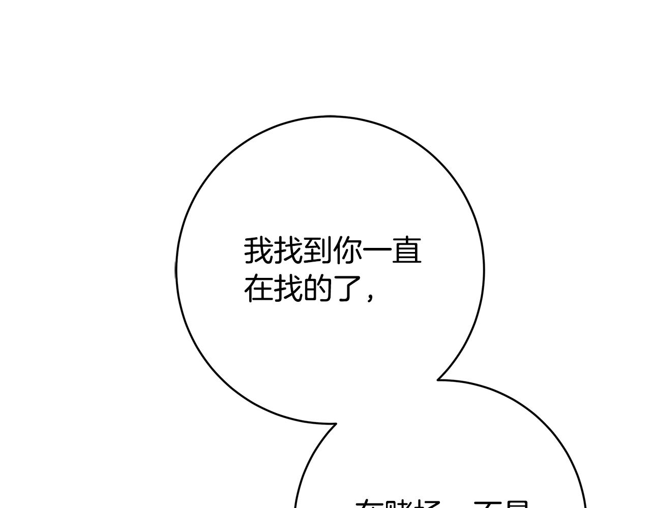 第19话 铲除215
