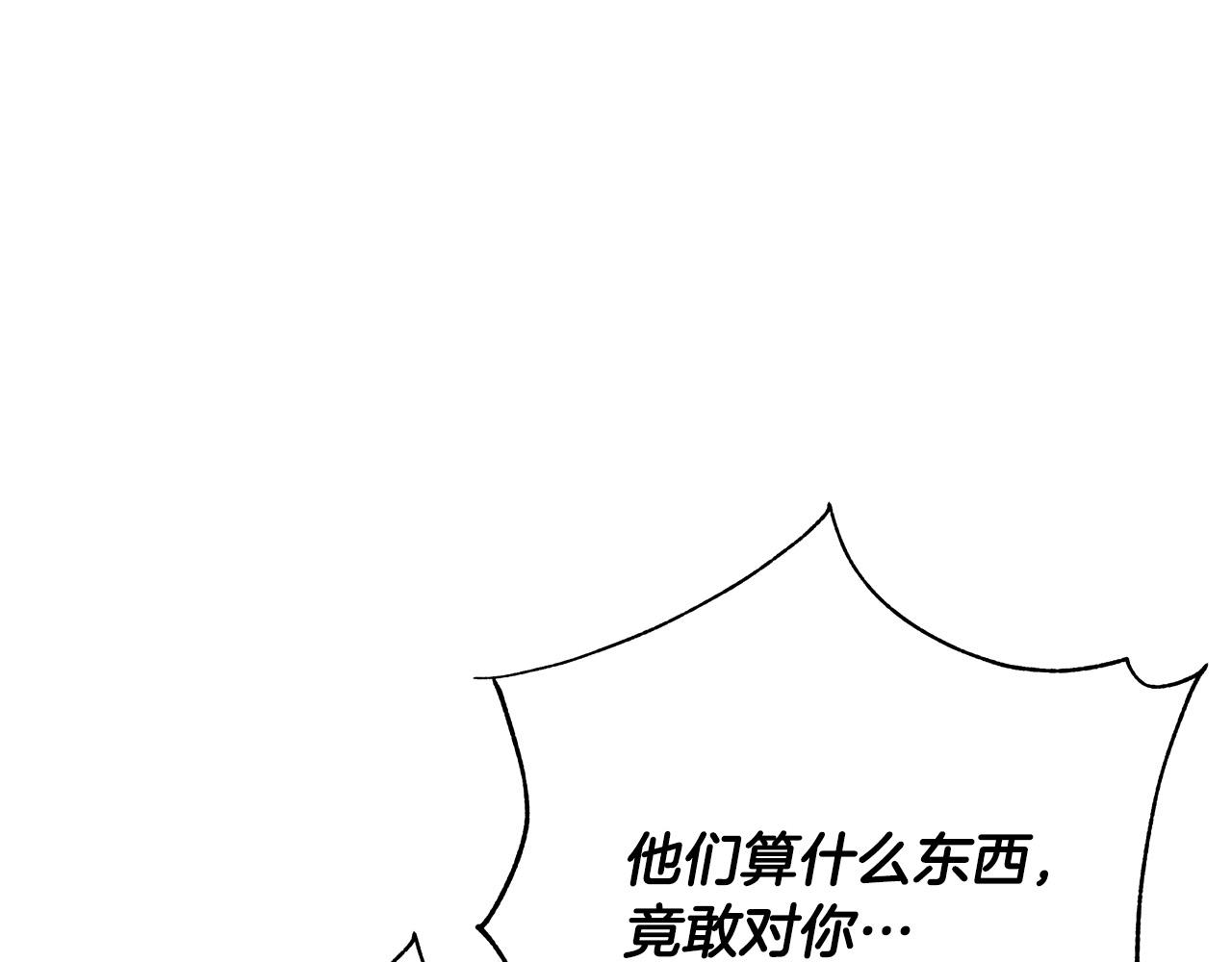 第55话 舆论丑闻98