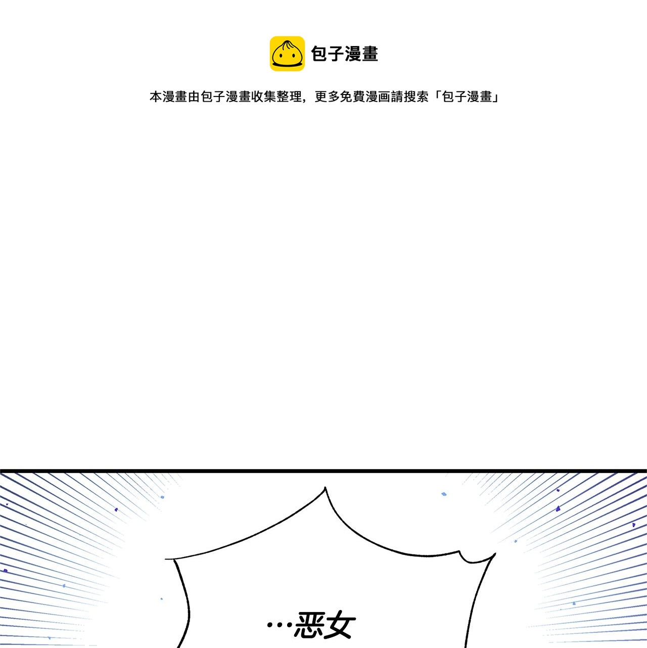 第7话 我来背负罪恶32