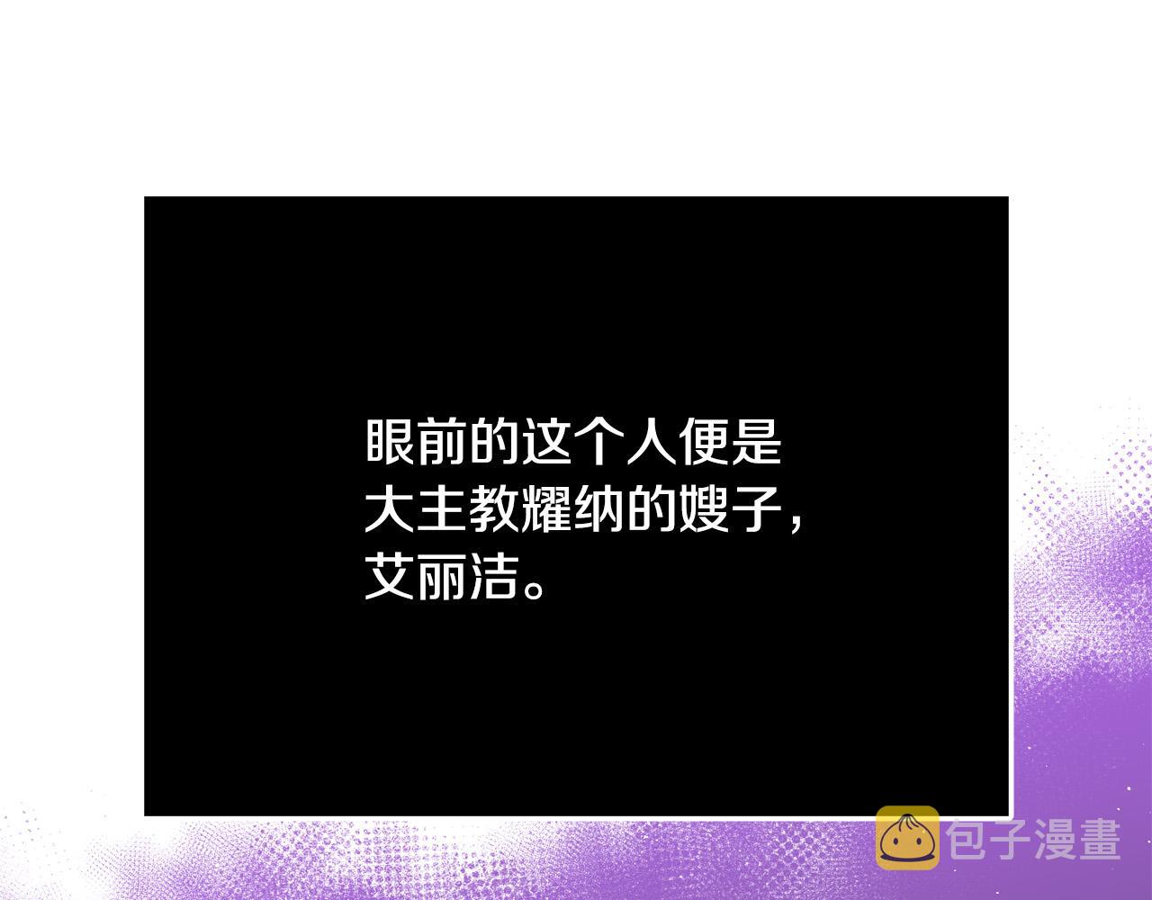 第54话 我们只是假恋人59