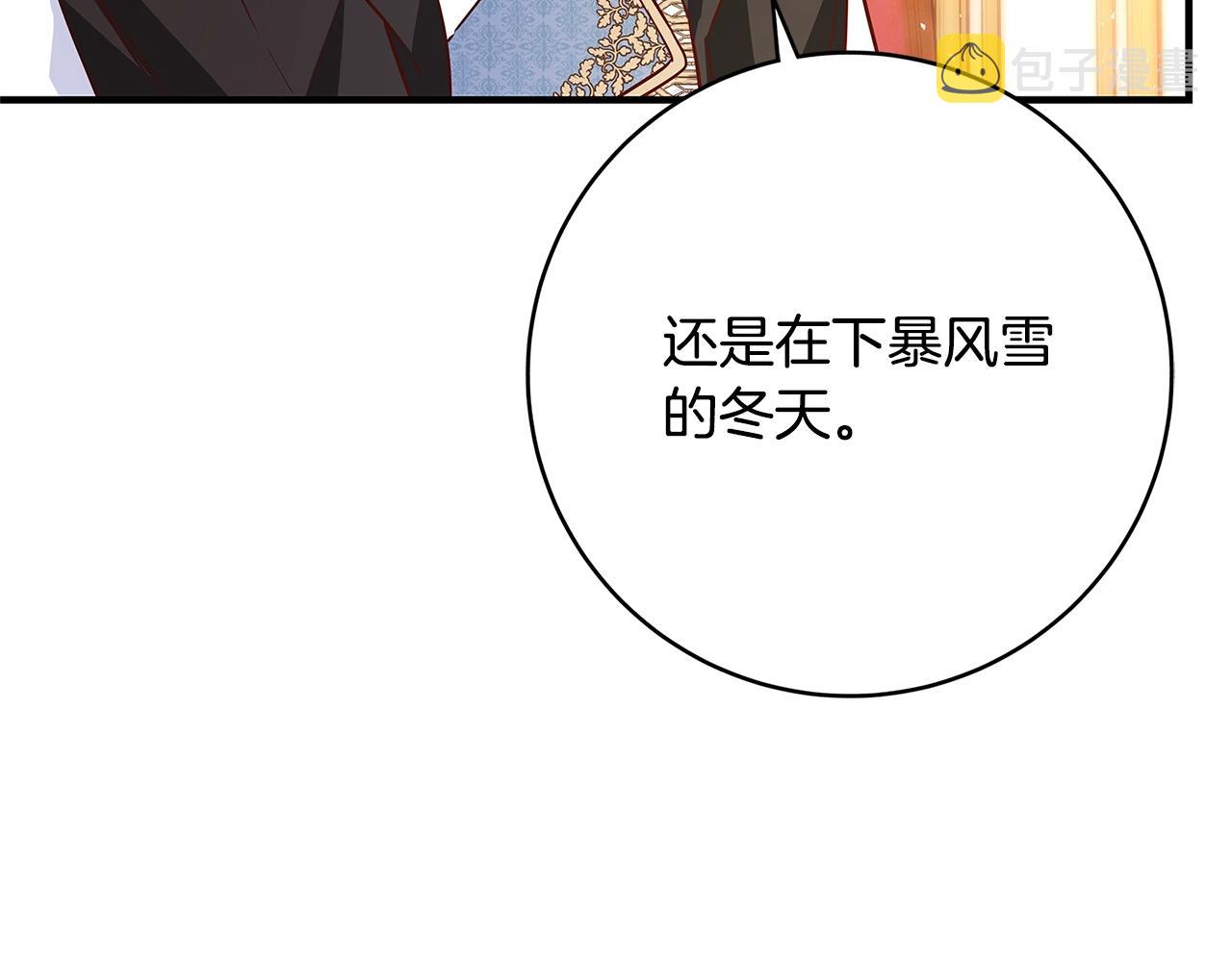 第14话 与陛下见面59
