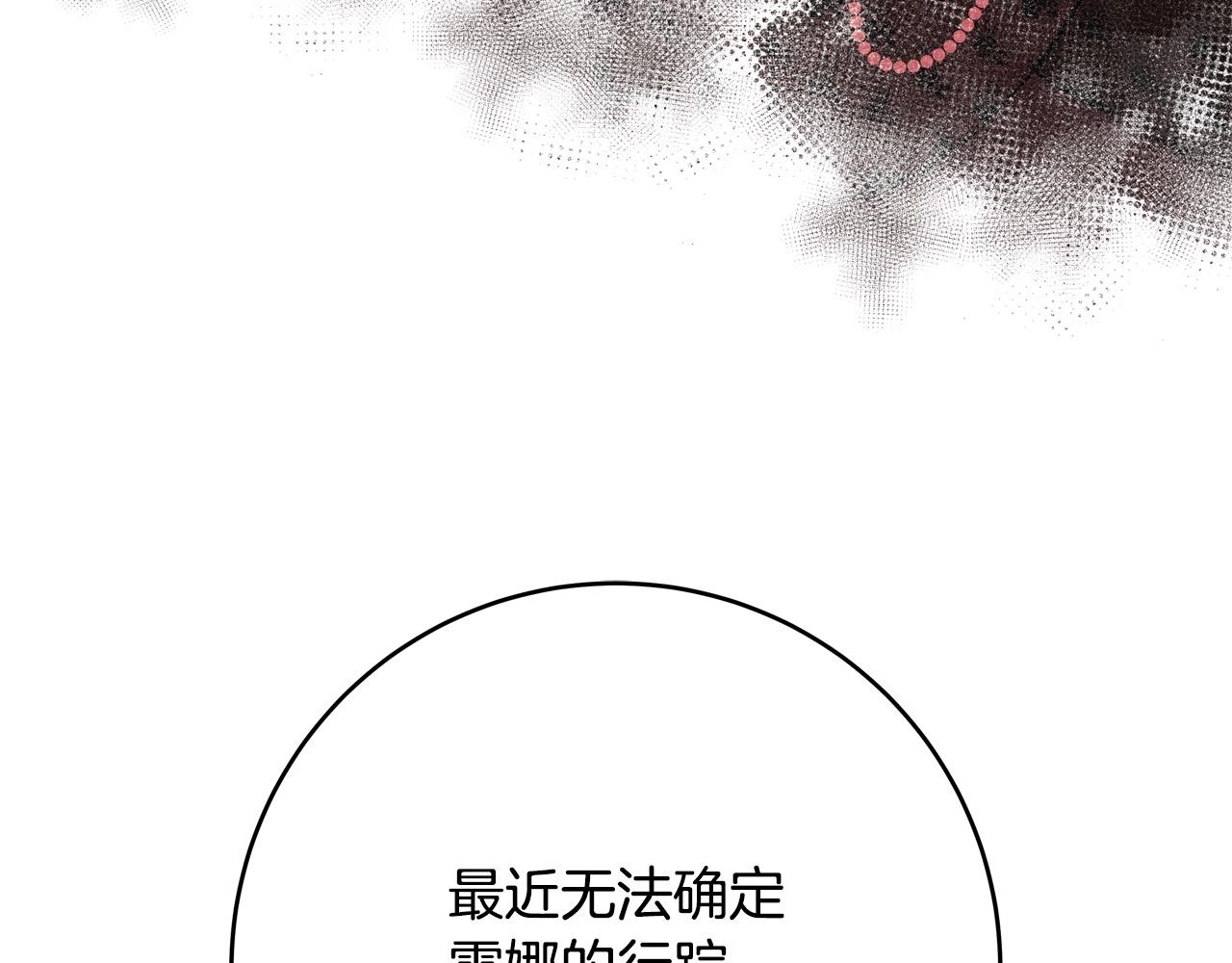 第46话 得寸进尺29