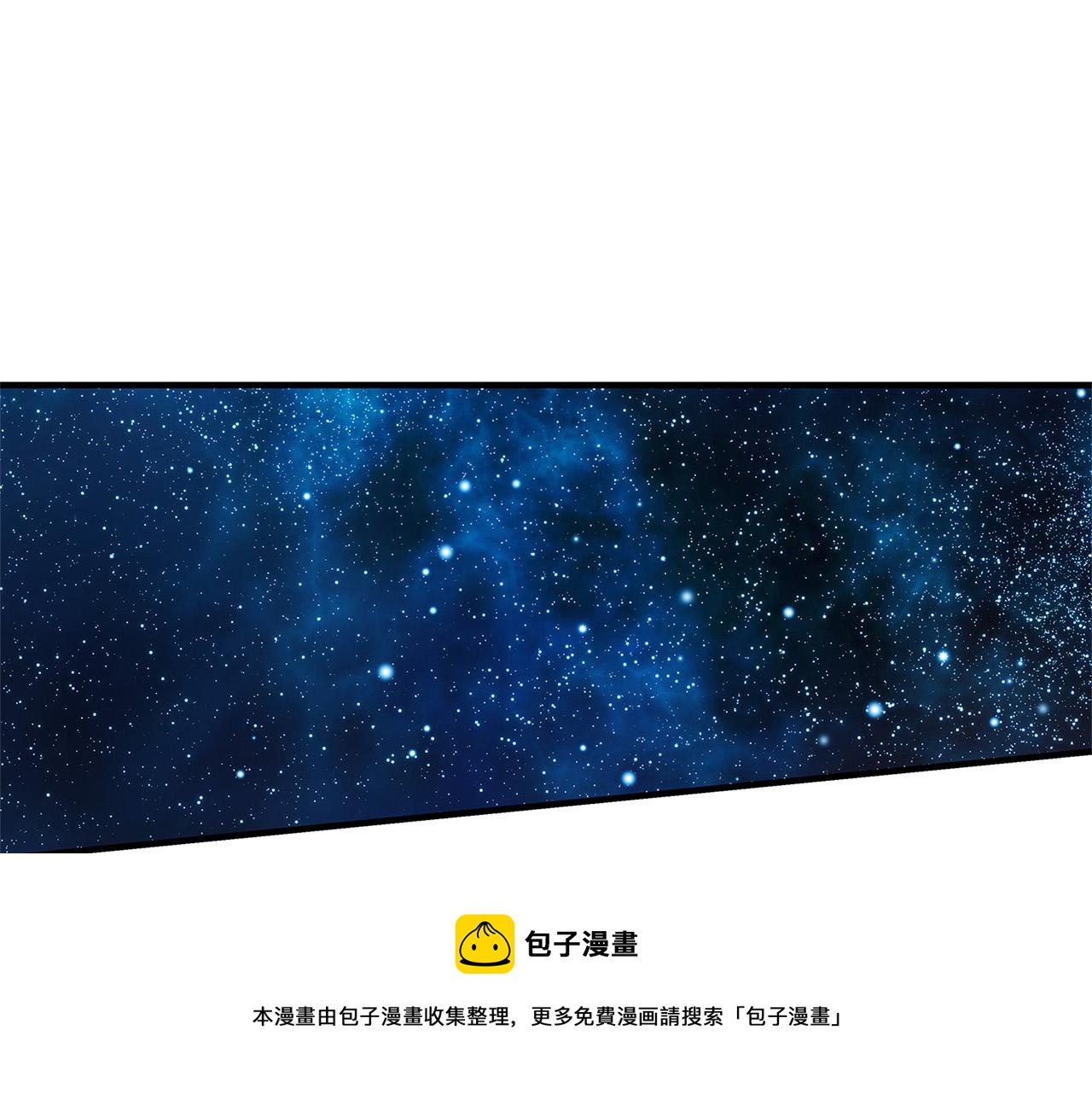 第24话 龙蹄草的秘密84