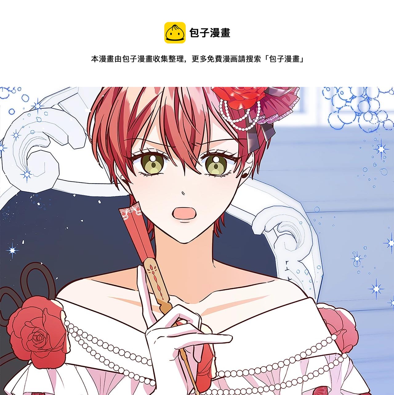 第7话 我来背负罪恶208