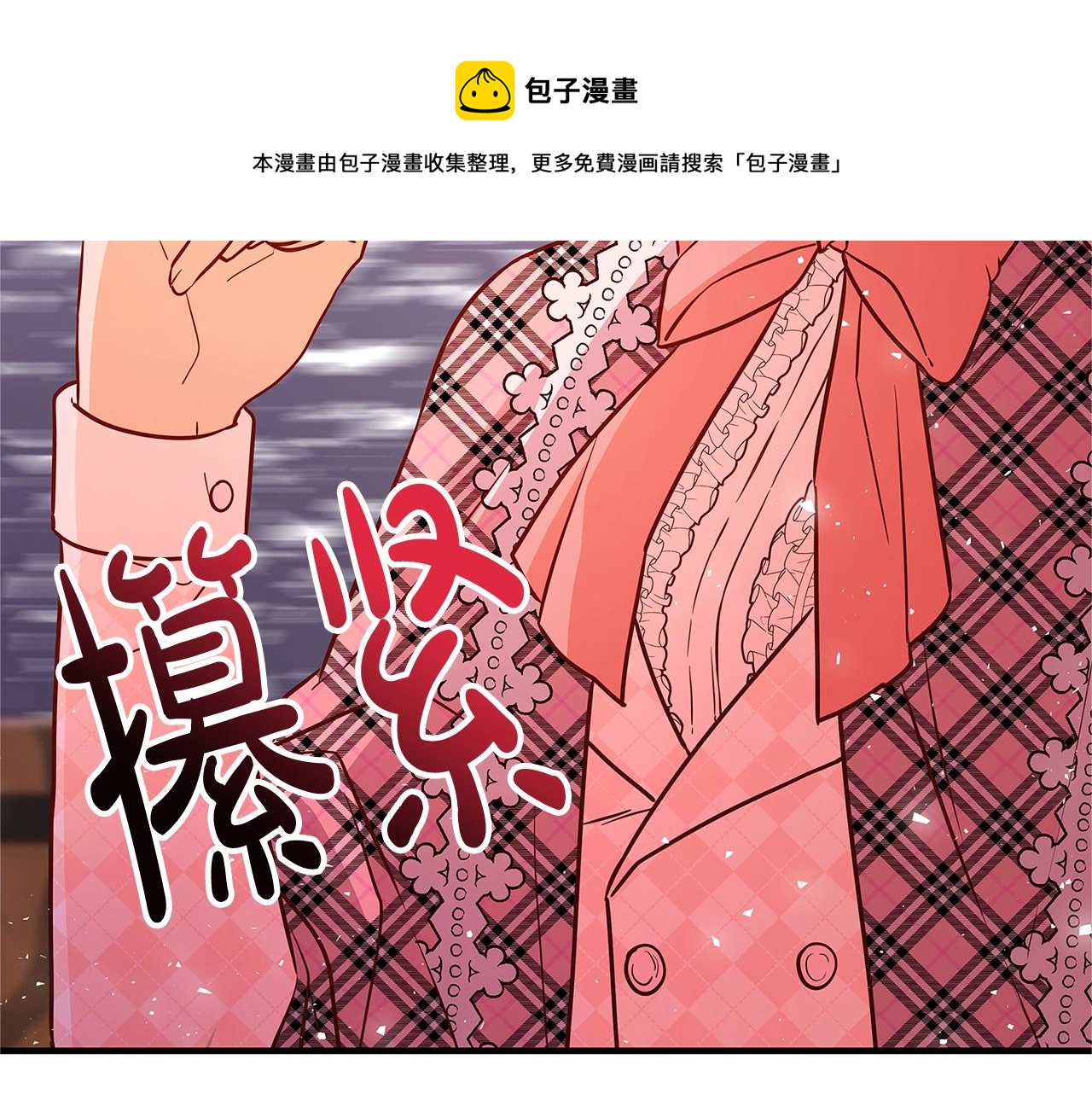 第7话 我来背负罪恶172