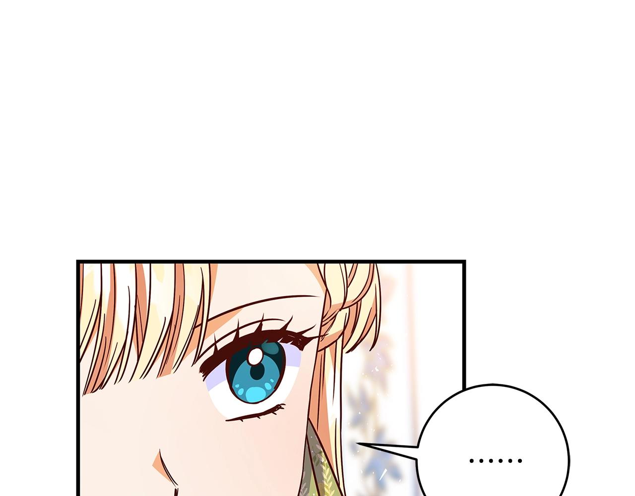 第18话 吃醋237
