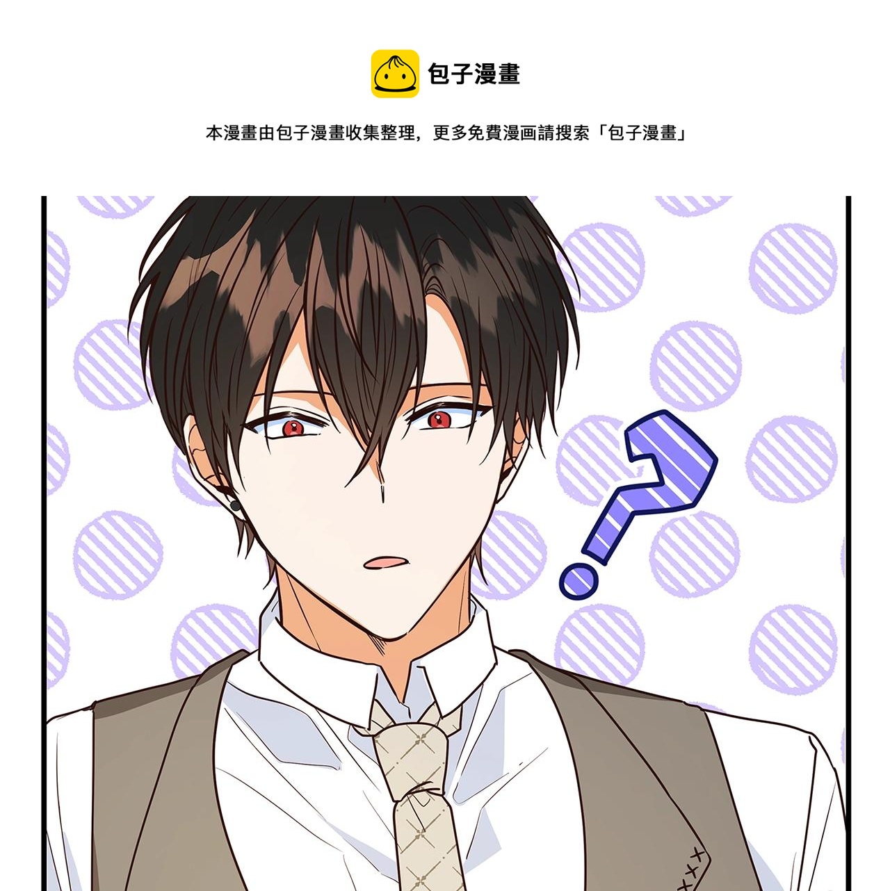 第5话 做我的恋人吧16
