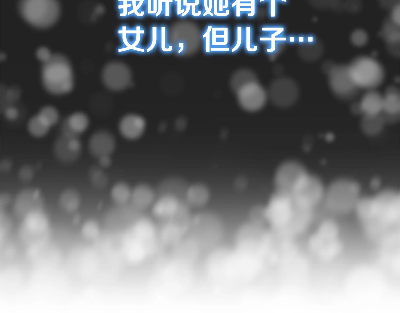 第3话 神秘男子129