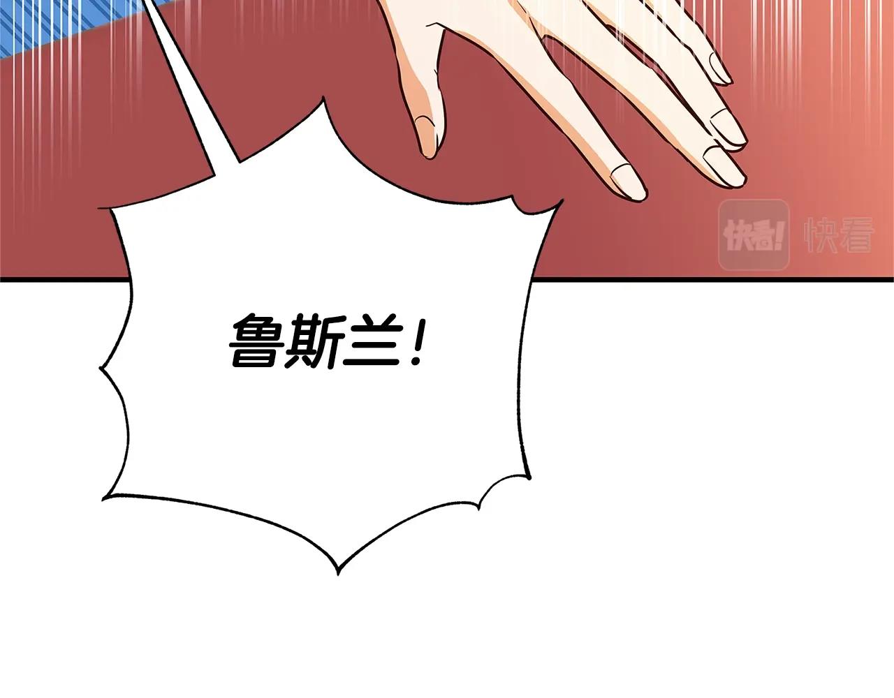 第6话 僞装内奸275