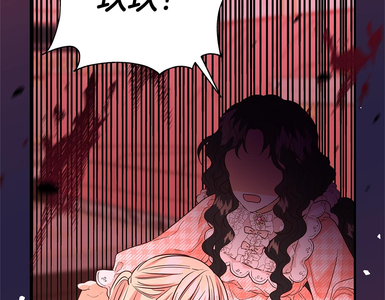 第5话 做我的恋人吧41