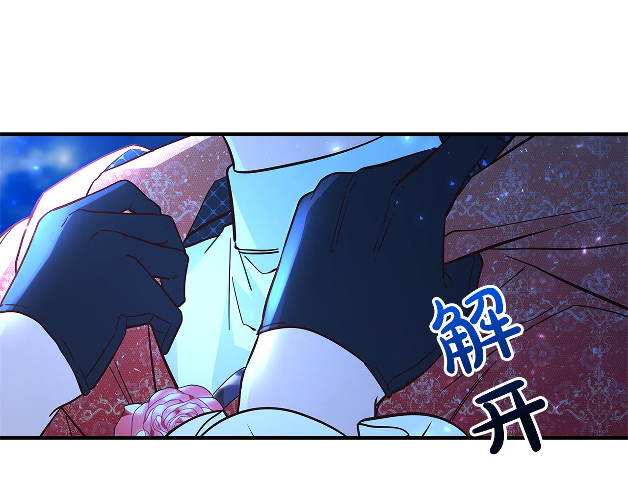 第32话 追捕203