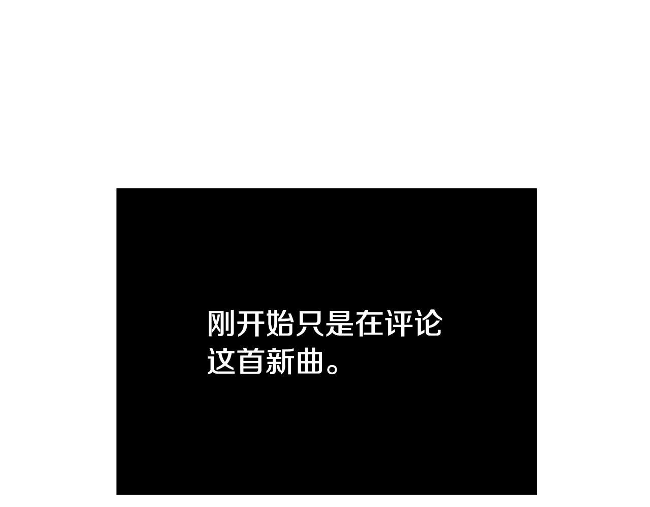 第55话 舆论丑闻58
