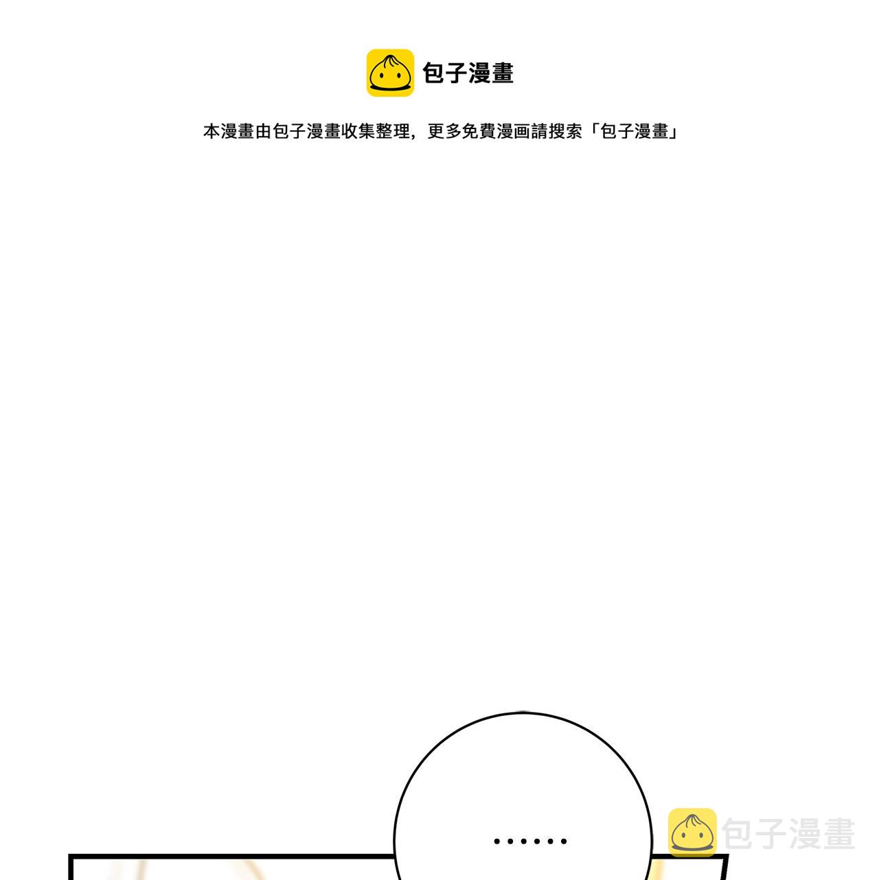 第6话 僞装内奸180