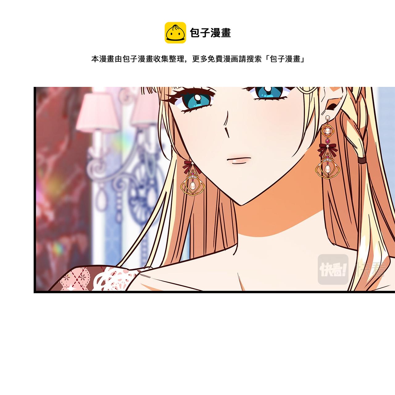 第27话 不能软弱202