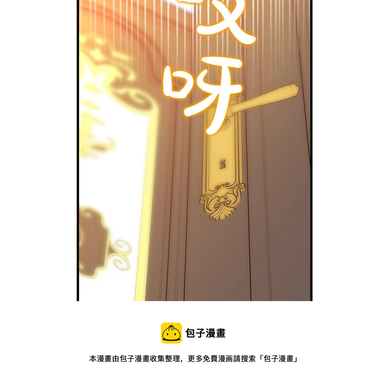 第6话 僞装内奸232