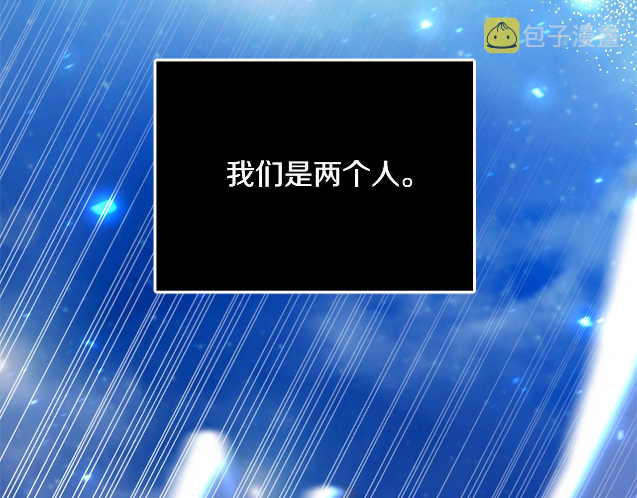 第32话 追捕61