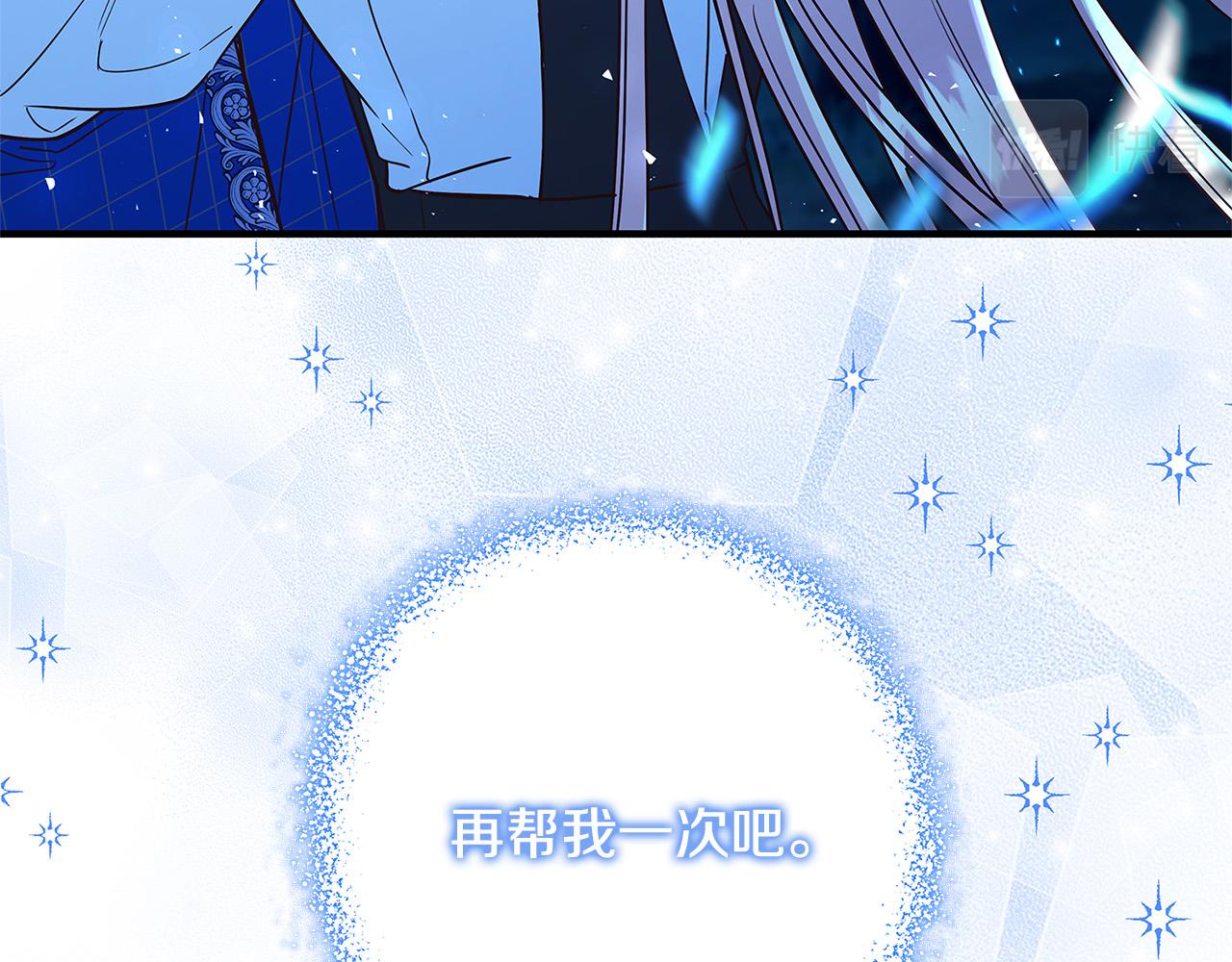 第36话 吻我122
