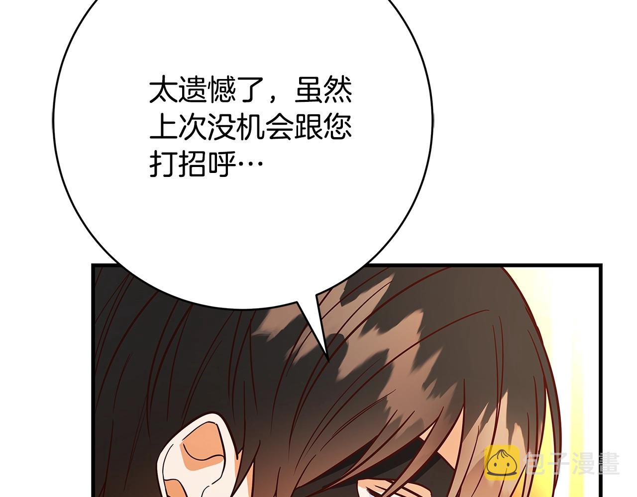 第21话 醉酒23