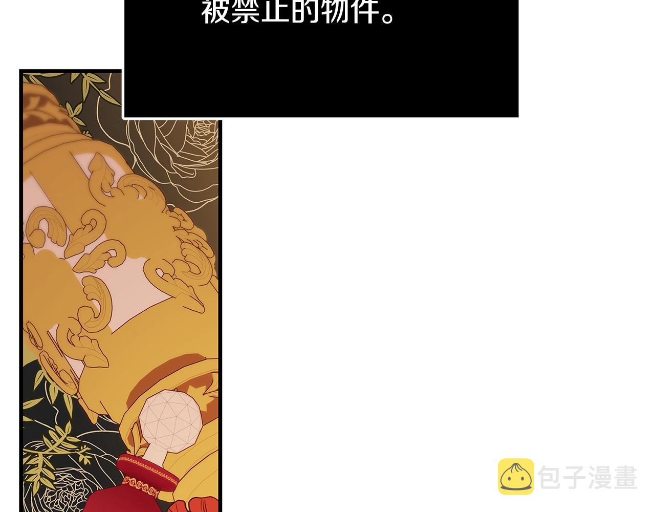 第10话 沐浴75
