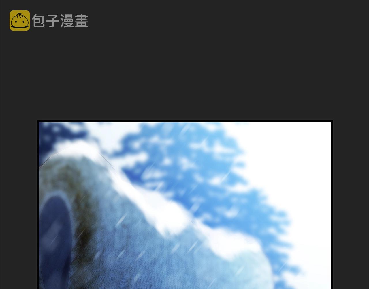 第2话 他是我的星星259