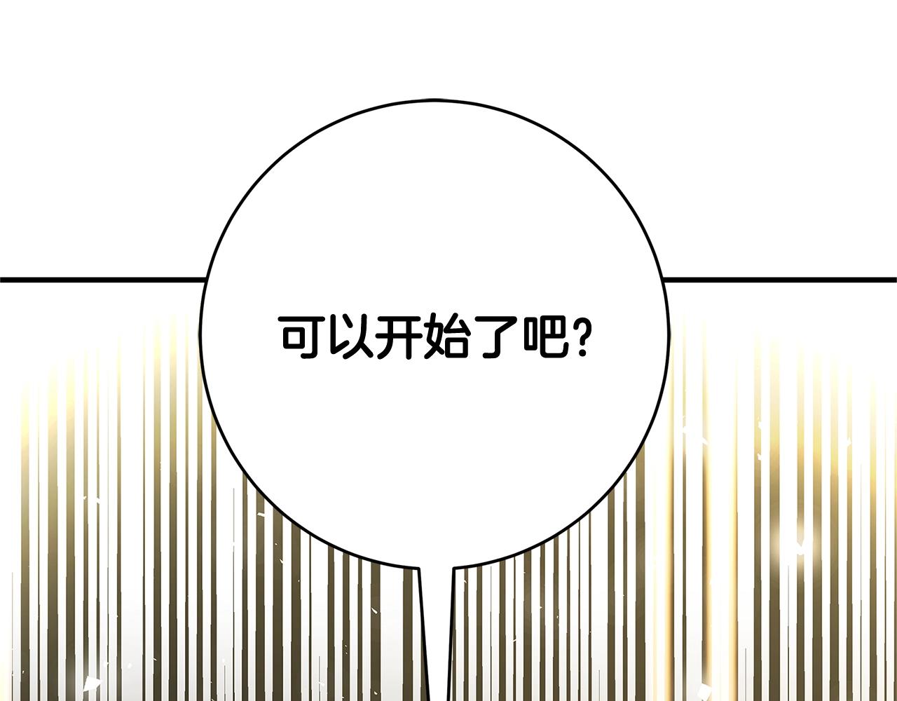 第21话 醉酒71