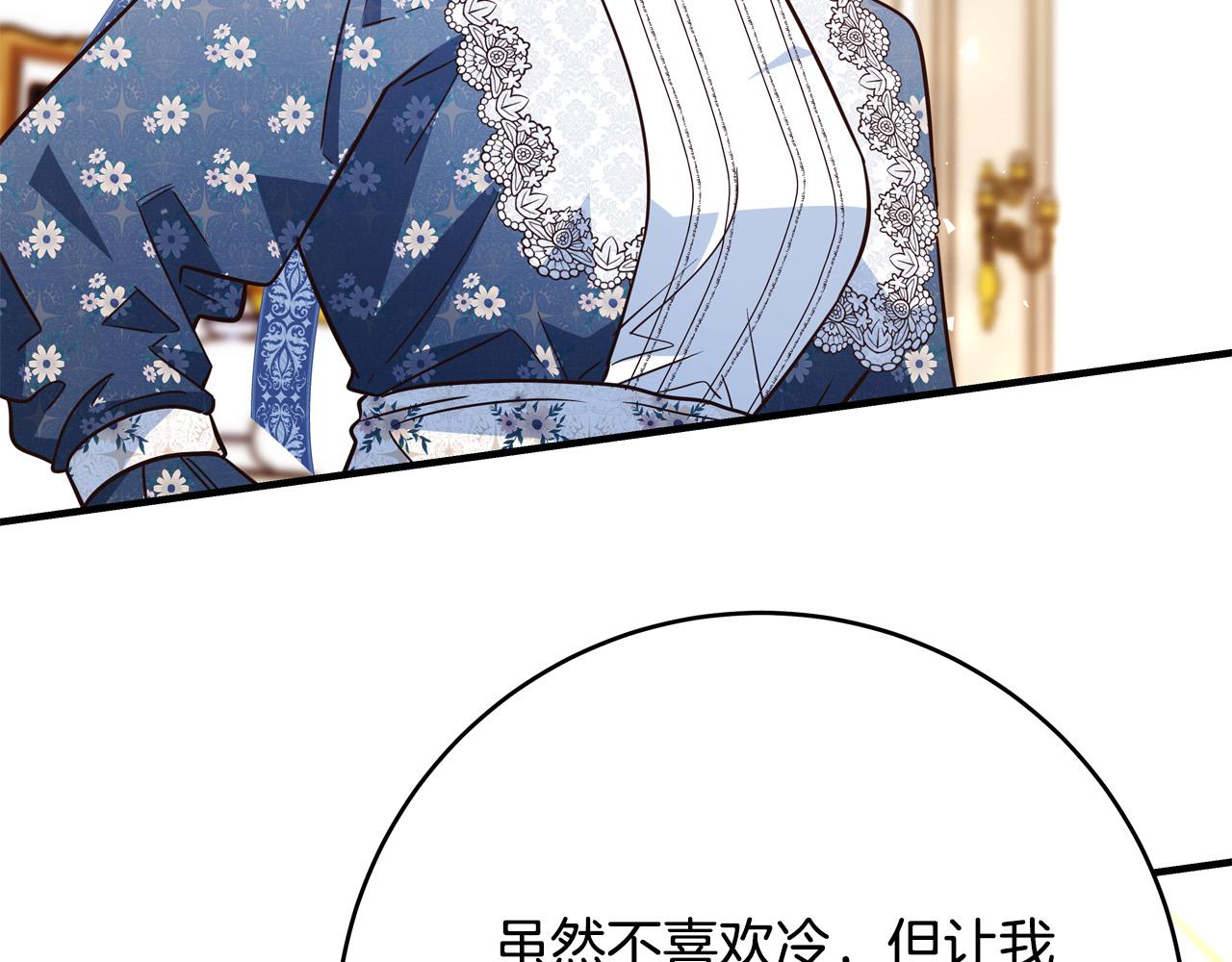 第57话 回乡探亲76