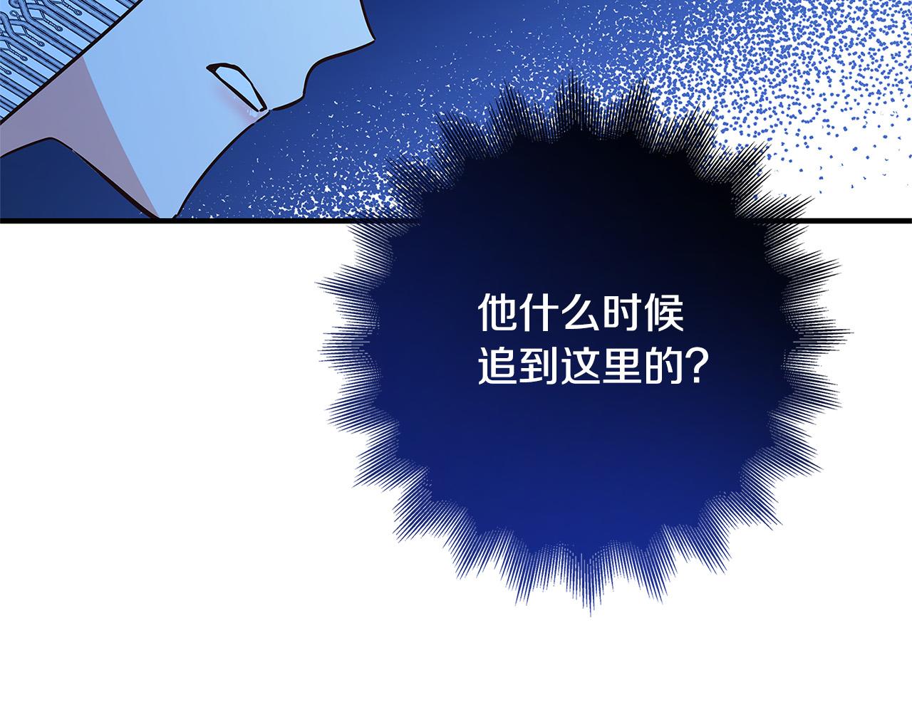 第32话 追捕124