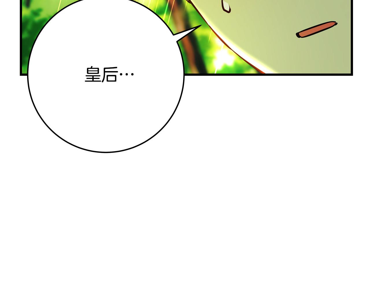 第50话 只有你关心我71