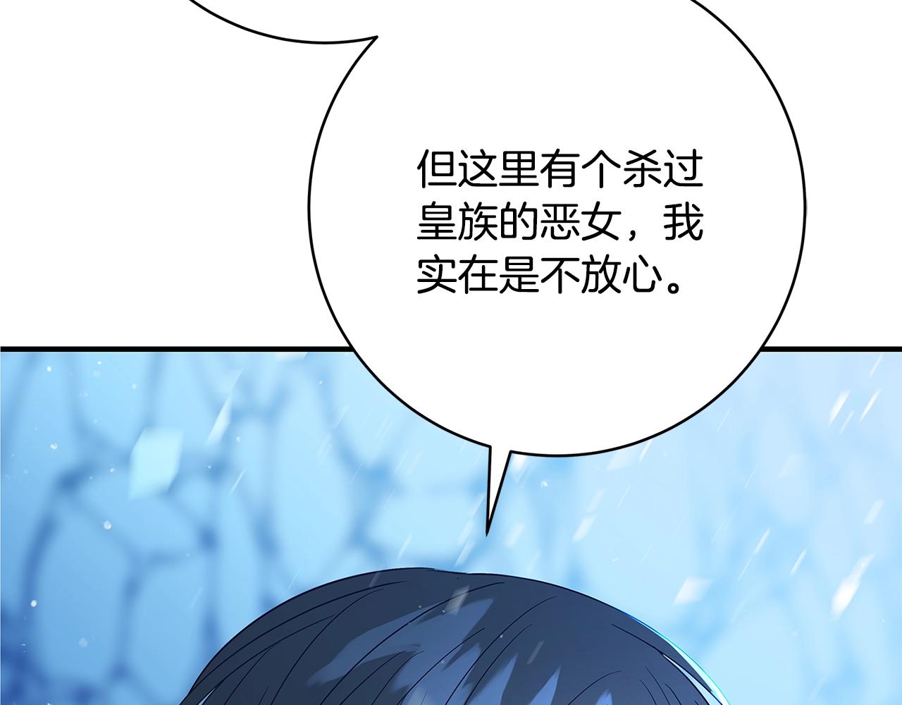 第3话 神秘男子75