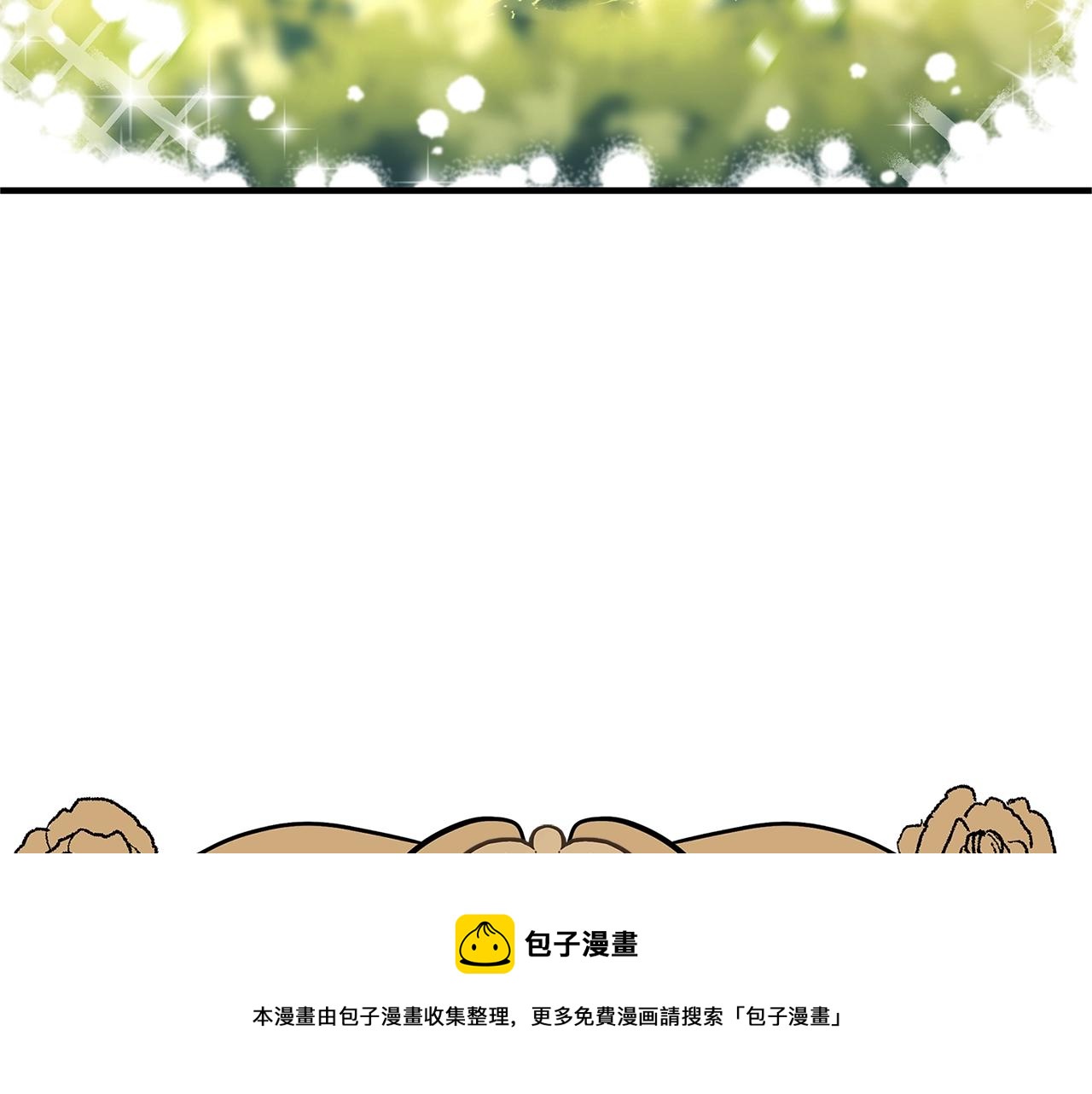 第2话 他是我的星星60