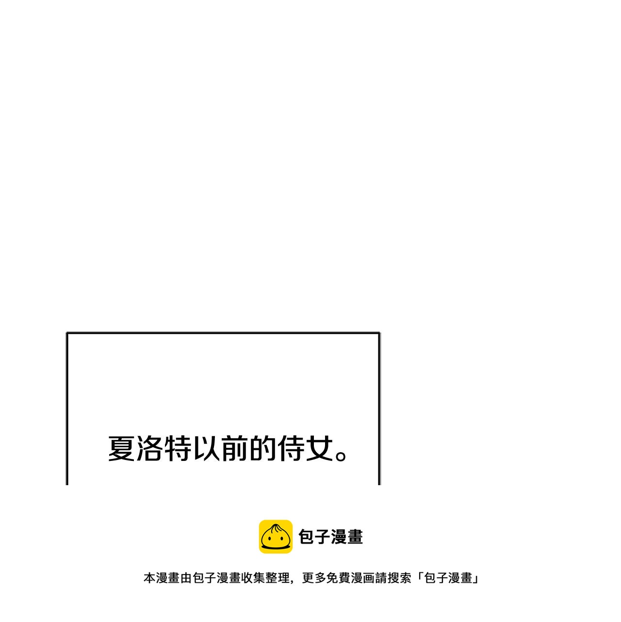 第13话 吻我204