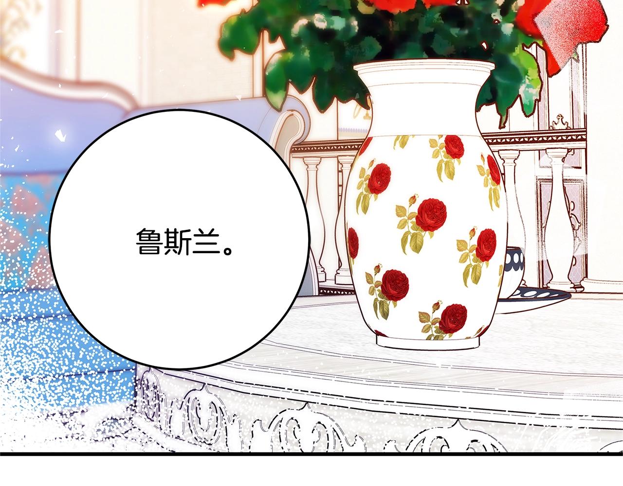 第18话 吃醋137