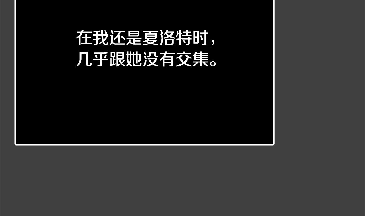 第54话 我们只是假恋人62